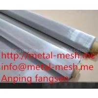Sell Stainless Steel Wire Mesh thumbnail-1