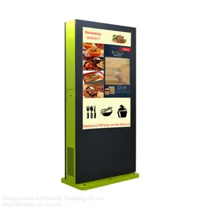 42inch/47inch/55inch/65inch Outdoor Digital Signage Kiosk thumbnail-3