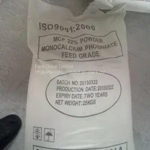 Monocalcium Phosphate Feed Grade thumbnail-2