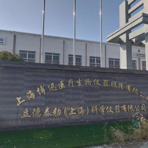 Shanghai Boxun Medical Biological Instrument Corp. company overview - view 1 thumbnail