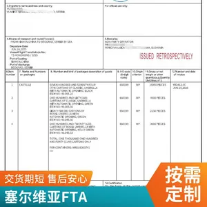 China-Serbia Free Trade Agreement Preferential Certificate of Origin Serbia FORM SE, Customs Duty Reduction and Exemption at the Destination Port thumbnail-1