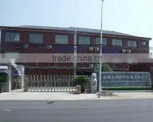 Yuyao Yuzhou Refrigerative Equipment Co., Ltd. company overview - view 4 thumbnail