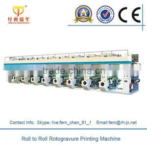 Rotogravure Intaglio Printing Press Machine thumbnail-1