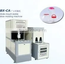 Wide Mouth Bottle Blowing Machine thumbnail-1
