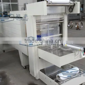 Semi Automatic Shrink Packing Machine thumbnail-3