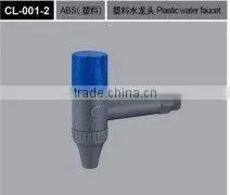 Plastic Water Faucet thumbnail-1