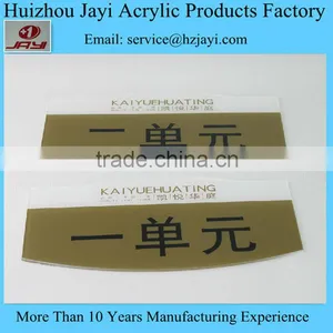 Professional Acrylic Nameplate Maker From China thumbnail-5