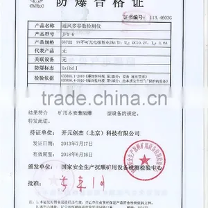 Multi-Function Ventilation Meter thumbnail-6