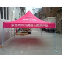 Folding Tent - 04 thumbnail-1