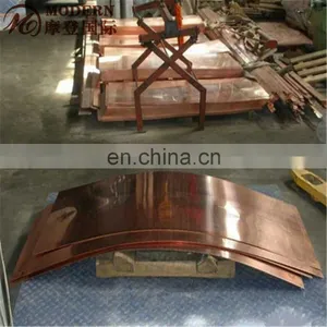 Copper Plate C11000 C12200 T1,T2,TP1 thumbnail-4