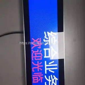 Strip Liquid Crystal Display thumbnail-2