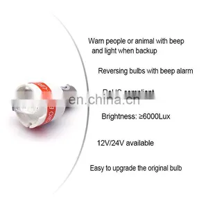 Promata 12VDC 24VDC Blight Auto Electronics Car Reversing Back Halogen Light With Warning Sound 1156 P21W thumbnail-3