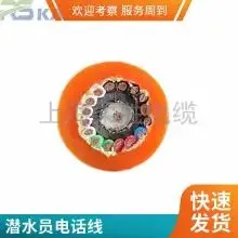 Diver Videotape Telephone Line Communication Wire Zero Buoyancy Floating Umbilical Cable Windpipe Winding 2-in-1 Black Red Anti-seawater Corrosion thumbnail-5