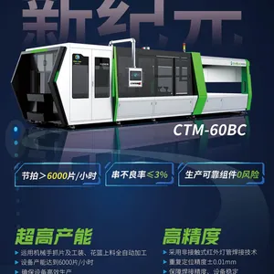 String Welding Machine Solar Panel Production Line Solar Panel Assembly Line thumbnail-2