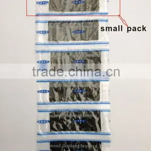 100 Small Pack Healthy Food Seasoned Seaweed Snack thumbnail-6
