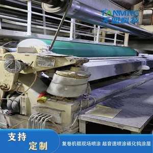 Surface Repair of the Rewinding Machine Roller thumbnail-4