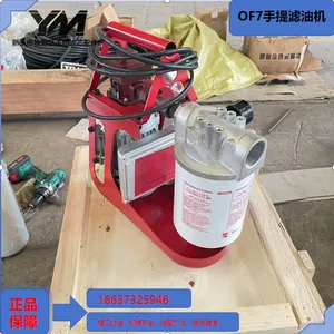 OF7 Portable Filtration Unit thumbnail-3
