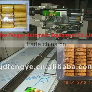 Multiple Rows Biscuit Packaging Machine thumbnail-1