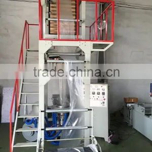 Hdpe Plastic Film Blown Machine thumbnail-3