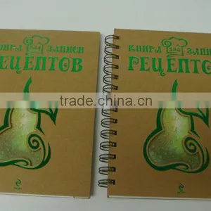 Customize Brown Paper Notebook With Embossed and Index thumbnail-1