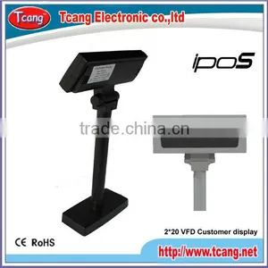 Use- Friendly POS Customer Display thumbnail-1