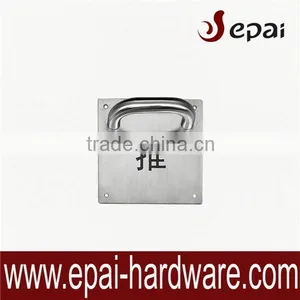 Stainless Steel Pull/push Plate Sign Plate On Door Open Direction thumbnail-1