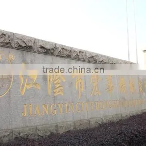 Jiangyin City Honghua Machinery And Equipment Co., Ltd. company overview - view 1 thumbnail