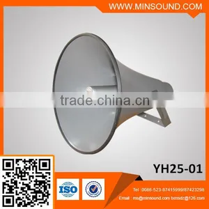 YH25-1 25W Good Quality Hot Sale Stock Outdoor Wired Speaker thumbnail-1