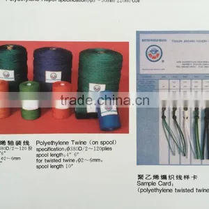 Polypropylene Braided Twine,polypropylene Fishing Twine,fishing Twine thumbnail-1