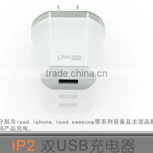 CE FCC RoHS Certificates USB Ma Output 5V 2A Home Charger 2 Usb Port Very Fast Charging For Iphone6 5 5s 4s 4 For Andriod Phone thumbnail-1