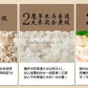 Rice Supplier Healthcare Product Made in China thumbnail-1
