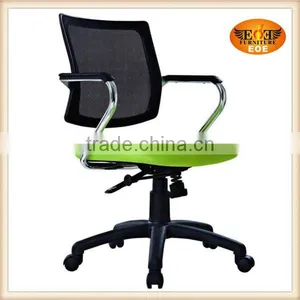 Fabric Upholstered Office Chair thumbnail-1