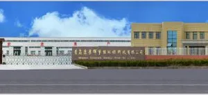 Qingdao Conqinphi Energy Tech Co.,Ltd company overview - view 2 thumbnail