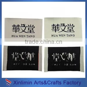 Customized Apparel Tags and Labels Custom Labels Wholesale Jeans Care Tag thumbnail-3