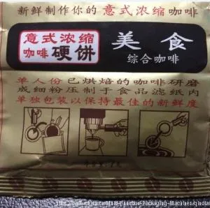 Filter Paper Bag Coffee Pod Enveloped Packing Machine thumbnail-2