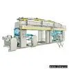 High Speed Dry Laminating Machine thumbnail-1