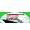 Ocean Freight From China to Worldwide thumbnail-1
