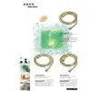 Sell Titanium Double-Lock Shower Hose thumbnail-1