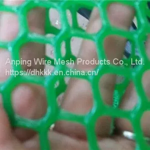 Plastic Flat Net Used for Poultry thumbnail-3
