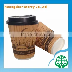 Ripple Wall Design Customized Corrugated Cup With Cover thumbnail-1