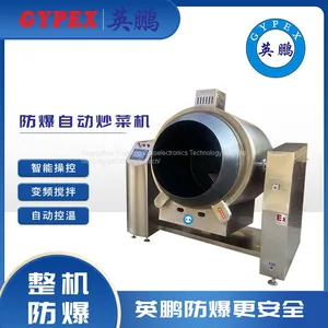 2023 All-new Intelligent Stir Fryer, Intelligent Memory Recipe Understanding What You Need thumbnail-1