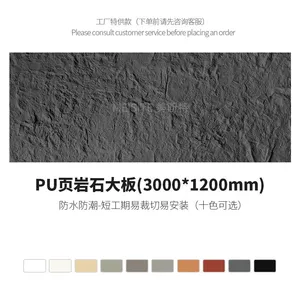 Polyurethane Rock Wall Panels Indoor and Outdoor Faux PU Stone Wall Panel Post for Home Villa Big Slab Design thumbnail-4