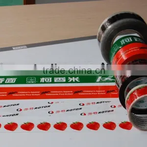 Bopp Custom Logo Printed Tape thumbnail-3