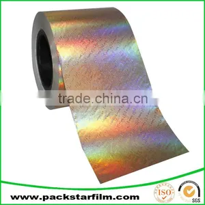 Manufacture Wholesale Aluminum Foil Paper/roll thumbnail-1