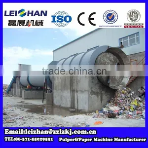 Equipment for Paper Making Production Line Drum Pulper thumbnail-4