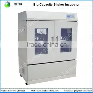 Double Layer Lab Shaking Incubator thumbnail-1