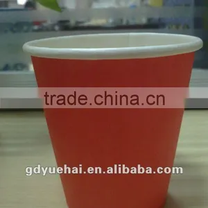 QS 8oz Paper Cup thumbnail-1