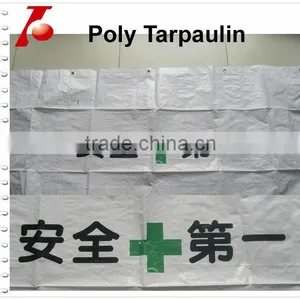 Tarpaulin Waterproof Groundsheet With Logo for All Weather Cover thumbnail-1