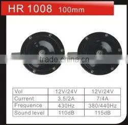 High Quality Electric Horn thumbnail-1