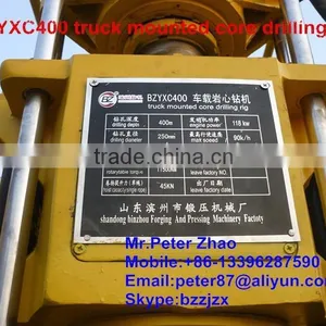 BZYXC400 Core Drilling Rig thumbnail-1